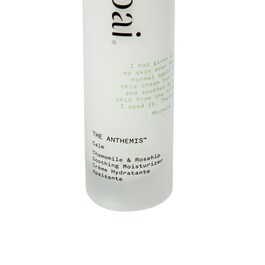 The Anthemis - Chamomile & Rosehip Soothing Moisturizer